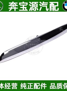 适配宝马MINIR55后备箱盖开关R56尾门拉手R57电镀亮条R58牌照板灯