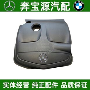 适配奔驰A180 GLA220 GLA250发动机上盖板B180发动机罩 M270 A200