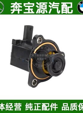 适配奔驰M274C180C200E260GLC300涡轮增压器电磁阀GLA200泄气阀M2