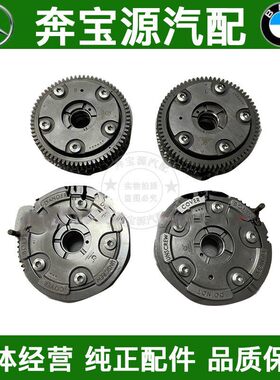 适配奔驰W164 ML350进气ML500排气GL550链轮R300 R350正时齿轮272