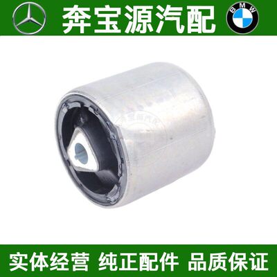 原厂适配宝马7系E65E66下摆臂730弯臂735支臂740 750胶套760i衬套