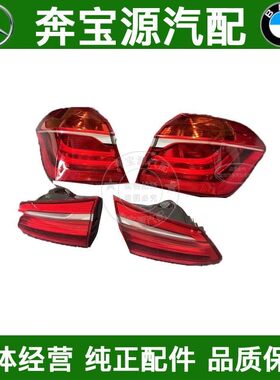 适配宝马2系旅行车F45后尾灯216后车灯218刹车灯220倒车灯225尾灯