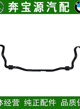 适配奔驰W221 W220 W212 W211 S280 S300 S350前平衡杆稳定杆胶套