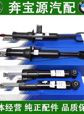 适配于宝马5系 F18 F07 GT535 X5 X6 X3 X4 3系前减震器 后减震器