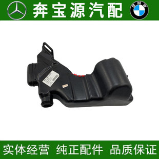 适配奔驰C级W205大灯C180雨刮C200喷水壶C260副水壶C300 C350水壶