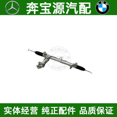 适配宝马3系5系转向机X5X6E60 E39 E36 E92 F18 F02 Z3方向机总成