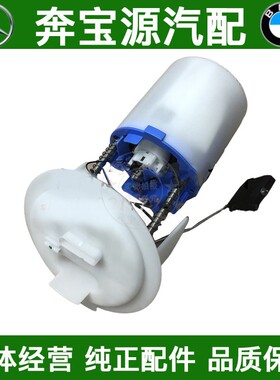 适配于奔驰C300 W204 C180 C200 C230 C350汽油泵总成燃油泵总成