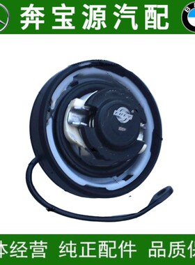 适配奔驰W221GLA200GLK260C200S300CLS350E300L油箱盖加油口内盖