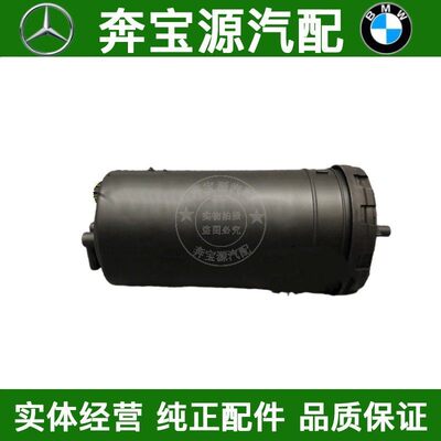 适配奔驰W203油箱碳罐C180活性碳罐C200C230电磁阀CLS280CLK3504s