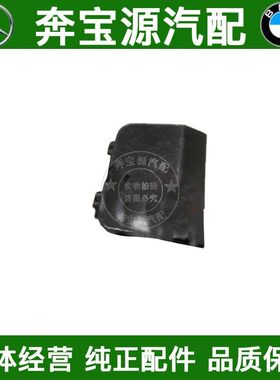 适配奔驰A级W177前杠A180拖车盖A200牵引盖A220前保险杠盖板饰盖