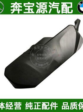 适配宝马3系F35发动机F30水箱F34上GT320盖板330盖罩320饰板饰盖