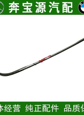 适配W253奔驰GLC200L后杠亮条GLC260L装饰条GLC300后保险杠电镀条