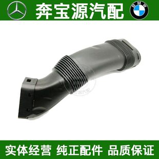 适配宝马系F18 F02 525 740 F07 GT535进气管535空气导管风喉软管