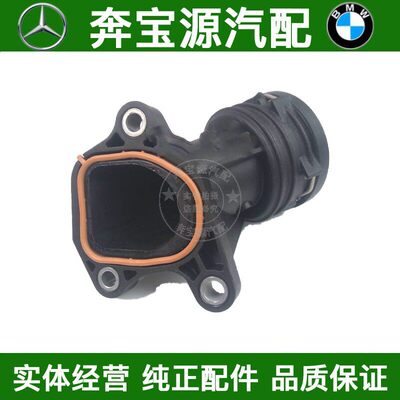适配奔驰节温器接头GL GLCM276 W166 ML350 450 S350E240水泵接头