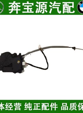 适用宝马X5F15 X6F16后备箱盖尾门锁机 升降器马达 车门锁块电机