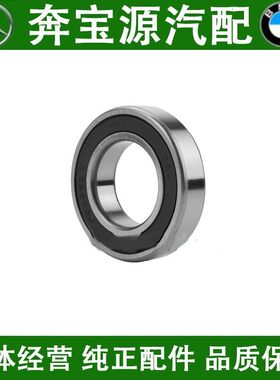 适配奔驰W204W212W221C240C320C300C350E400E280S500S350半轴轴承