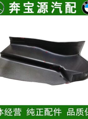 适配宝马X5 F15 X6F16尾灯饰板 后行李箱盖流水槽 胶盖护板带胶边