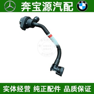 适配于宝马E66碳罐电磁阀735Li 740Li 745Li 750 N62燃油箱通气阀