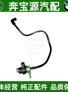 适配奔驰W212 E200 E260 E300 E350 M271发动机碳罐电磁阀通气阀