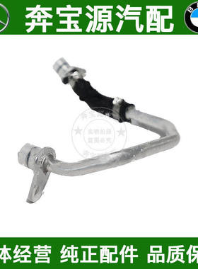 适配宝马5系7系F10F18涡轮增压水管F01F02回油管X3X4X5X6进水管4S