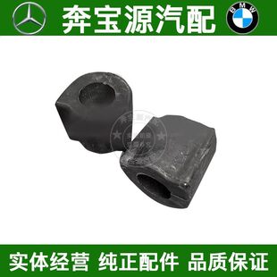 适配奔驰W203平衡开口胶C180 C200 C220 C240 C280C320平衡杆胶套