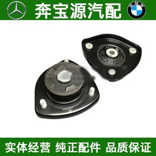 适配宝马X5 E53后机顶胶前后减震器顶胶避震振顶胶后减震轴承上座