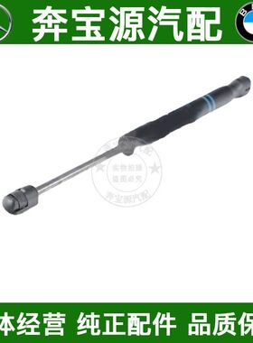 适配于宝马1系E84E81F20F52后备箱液压杆尾门顶杆引擎机盖支撑杆