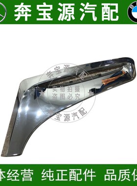 适配宝马7系G12 730LI740LI750LI760LI叶子板侧风口电镀饰条亮条