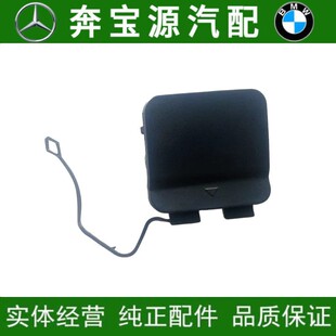 适配宝马7系F01F02 730LI 740LI 750LI760LI前保险杠 拖车盖 钩盖