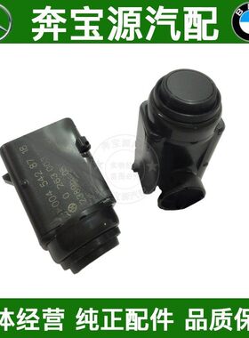 适配于奔驰W166 GL400 GL450 GL500 ML350 ML500倒车雷达电眼胶圈