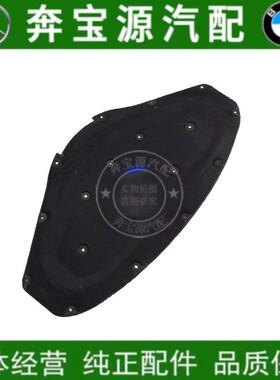 适配宝马3系F20F30F35前机盖隔热棉318I320I隔音棉325I引擎盖328I