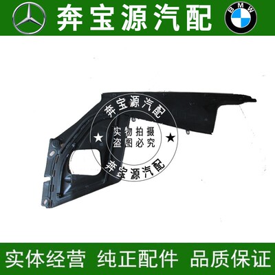 适配宝马5系F10 F18 520 525 528 530LI叶子板盖板大灯上盖板饰板