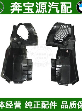 适配宝马5系E60水箱导流罩520li523li525li528l530前杠空气导流板