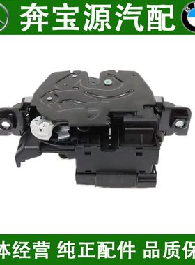 适配宝马3系GT F34后备箱锁块320尾门电子锁328后盖335尾盖340锁