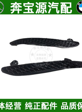 适配奔驰E级W212后杠E200风网E260侧风口E300后格栅E320饰条E400