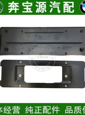 适配宝马X6前牌照板E71后车牌架F16底座框托盘X5转换M拖X5运动版