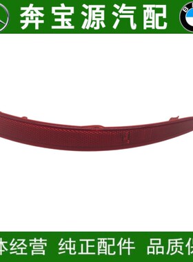 适配宝马5系F07后杠GT520侧灯GT528反光灯GT530反光片GT535GT550