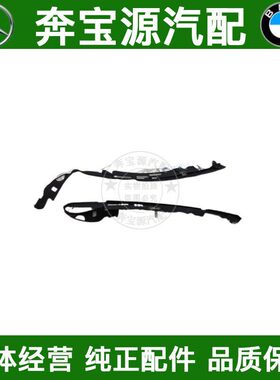 适配宝马5系F07大灯GT550上GT528胶条GT530饰条GT535灯眉GT密封条