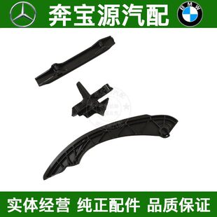 适配宝马链导板E36E46E60E38E65E66X3 M52M54发动机正时链条导轨
