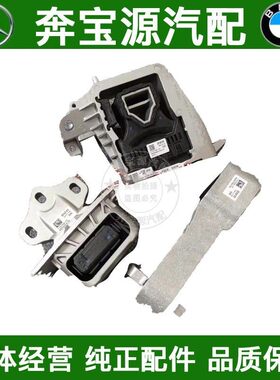 适配宝马迷你MINI 118 218 X1 F49F45发动机脚胶支架垫变速箱胶垫