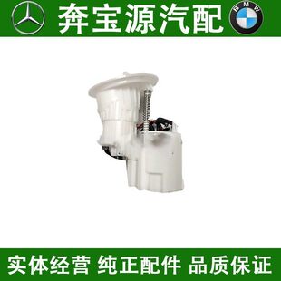 适配奔驰W117W176汽油泵CLA220CLA180燃油泵A180GLA200A200CLA260
