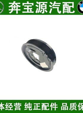 适配宝马N13 F20 f30 f35 1系3系114 116 118曲轴皮带轮316Li 320