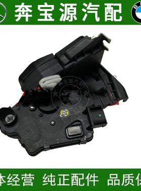 适配宝马3系E46中控锁318i前车门320i锁机325i闭锁器330i锁块马达