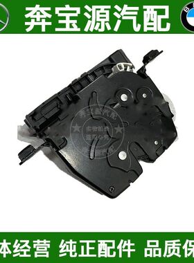 适配宝马F18F07 730尾门锁机740LI后备箱530LI行李箱535GT锁块F02