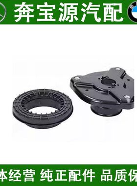 适配奔驰W447前减震器W448前机顶胶V260弹簧威霆缓冲胶防尘套胶垫