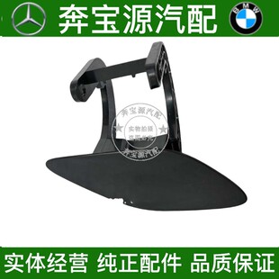 适配奔驰GLK260GLK280 GLK300 GLK350大灯喷水盖 前杠清洗盖板子