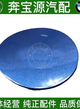 适配宝马3系GT前杠后杠拖车盖320i330i335大灯清洗盖板F34后钩勾