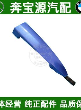 适配宝马系车门外拉手F20E90F35外把手X1E84X3门拉手开门扣手堵盖