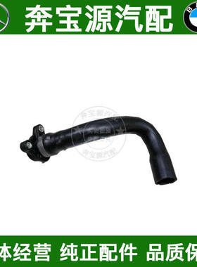 适配宝马X1E84节温器水管X3F25I缸体水管X5F15缸盖X6F16缸体水管