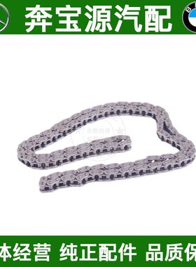 适配宝马迷你N13N16N18 N46 F20F30 F35 E46 E90 R55 R56正时链条